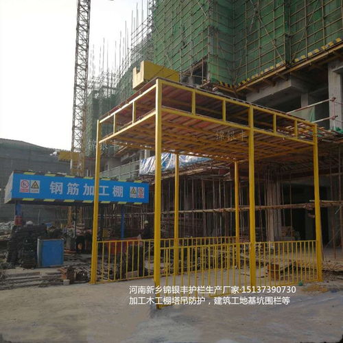 【鄭州小單體鋼筋棚工地防護(hù)棚單體機械防護(hù)棚】- 