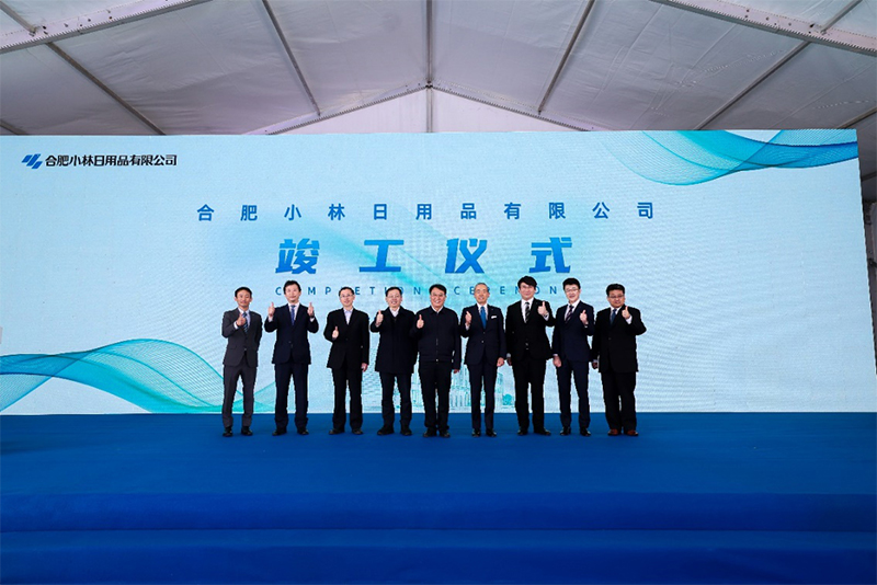 最新市場動態 合肥小林日用品 深耕日用百貨銷售，以品質與服務贏得市場